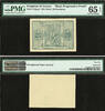 Greece 20 Drachmai Greece BACK PROGRESSIVE PROOF Pick-323pp2 GEM UNC PMG 65 EPQ -