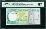 10 Liri Malta 1967 (ND 1989) Pick-43 SUPERB GEM UNC PMG 67 EPQ -