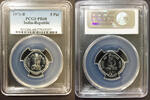 5 Paise India 1971-B Proof PCGS Graded PR 68 HIGHEST Grade ! -