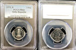 5 Paise India 1970-B PROOF PCGS Graded PR 66 -