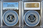 India 1973-B One Paisa PROOF PCGS Graded PR 67 -