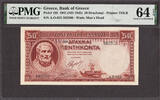 Greece 50 Drachmai Greece 1941 (ND 1945) Pick-168 CH UNC PMG 64 EPQ -