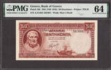 Greece 50 Drachmai Greece 1941 (ND 1945) Pick-168 CH UNC PMG 64 -