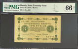 Russia 3 Rubles Russia Pick-87 GEM UNC PMG 66 EPQ -