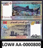 40 Francs Djibouti Commemorative 1ST Prefix Fancy LOW Serial AA 0000800 UNC -