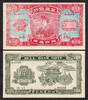 China China Hell Money Bank Note 50 Million Dollars UNC -