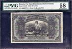 Russia 25 Rubles Russia - East Siberia Pick-S1248 About UNC PMG 58 -