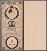 Denmark 2 Daler Elleore, Denmark Local Currency UNC -