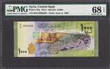 Syria Syria 1000 Pounds 2013 LOW Serial 0000099 Pick-116a Superb GEM UNC PMG 68 EPQ -