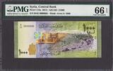 Syria Syria 1000 Pounds 2013 LOW Serial 0000088 Pick-116a GEM UNC PMG 66 EPQ -