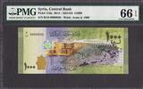 Syria Syria 1000 Pounds 2013 LOW Serial 0000020 Pick-116a GEM UNC PMG 66 EPQ -