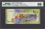 Syria Syria 1000 Pounds 2013 LOW Serial 0000030 Pick-116a GEM UNC PMG 66 EPQ -