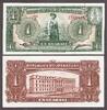 Paraguay Paraguay One Guarani 1952 Pick-185b ORIGINAL Crisp UNC -