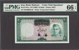 Iran Iran 20 Rials ND (1969) COLOR TRIAL - SPECIMEN Pick-84cts GEM UNC PMG 66 EPQ -