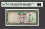 Iran Iran 100 Rials ND (1971-73) COLOR TRIAL - SPECIMEN Pick-91cts GEM UNC PMG 66 EPQ -