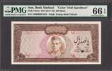 Iran Iran 500 Rials ND (1971-73) COLOR TRIAL - SPECIMEN Pick-93cts GEM UNC PMG 66 EPQ -
