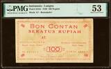 Indonesia Indonesia / Langsa 100 Rupiah 1949 Pick-S316r About UNC PMG 53 -