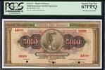 Greece Greece 5000 Drachmai 1932 SPECIMEN Pick-103s SUPERB GEM UNC PCGS 67 PPQ -