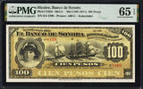 Mexico Mexico - Banco de Sonoro 100 Pesos (1898-1911) P-S423r GEM UNC PMG 65 EPQ -