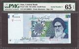 Iran Iran 20,000 Rials LOW Serial 000001 ND (2005) Pick-148b GEM UNC PMG 65 EPQ -