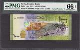 Syria Syria 1000 Pounds 2013 LOW Serial 0000008 Pick-116a GEM UNC PMG 66 EPQ -