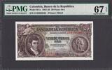Colombia Colombia 20 Pesos Oro 1965 Pick-401c SUPERB GEM UNC PMG 67 EPQ -