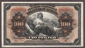 Russia Russia - East Siberia 100 Rubles 1920 Pick-S1249 AUNC -
