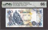 Botswana 100 Pula 2005 Pick-29b GEM UNC PMG 66 EPQ