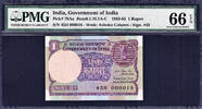 India Rupee India One   LOW Serial 000018 Pick-78Aa GEM UNC PMG 66 EPQ