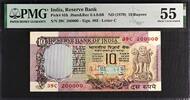 India India 10 Rupees ND (1979) FANCY Serial 200000 Pick-81h About UNC PMG 55 -
