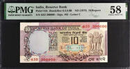 India India 10 Rupees ND (1979) FANCY Serial 300000 Pick-81h About UNC PMG 58 -