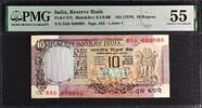 India India 10 Rupees ND (1979) FANCY Serial 600000 Pick-81h About UNC PMG 55 -