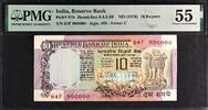 India India 10 Rupees ND (1979) FANCY Serial 900000 Pick-81h About UNC PMG 55 -