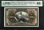 Russia Russia - East Siberia 100 Rubles 1918 (ND 1920) Pick-S1249 GEM UNC PMG 66 EPQ -