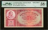 Czechoslovakia Czechoslovakia 50 Korun SPECIMEN 1929 Pick-22s About UNC PMG 58 EPQ -