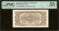 Romania Romania 3 Lei 1952 Pick-82b About UNC PMG 55 EPQ -