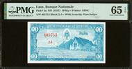 Laos Laos 10 Kip ND (1957) Pick-3a GEM UNC PMG 65 EPQ -
