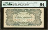 Hungary / Russian Army Occupation 20 Pengo 1944 WWII Pick-M6b CH UNC PMG 64 EPQ -