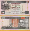 Hong Kong 20 Dollars Hong Kong Pick-201d UNC -