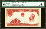 Vietnam Vietnam 10 Dong 1958 Pick-74a CH UNC PMG 64 -