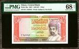 Oman Oman One Rial 1987 / AH 1407 Pick-26a SUPERB GEM UNC PMG 68 EPQ -