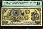 El Salvador El Salvador Banco Salvadoreno 10 Pesos SPECIMEN 1918 Pick-S204s2 AUNC PMG 58 EPQ -