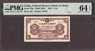 China China 1 Fen 1938 Block # 361 Pick-J46a CH UNC PMG 64 EPQ -
