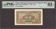 China China 1 Fen 1939 Pick-S1743 GEM UNC PMG 65 EPQ -