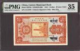 China China, Canton Municipal Bank $1 Pick-S2278c 1933 Very Fine PMG 35 -