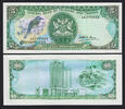 5 Dollars Trinidad and Tobago ND Pick-37b GEM UNC -