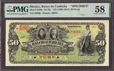 Mexico Mexico Banco de Coahuila 50 Pesos (1898-1914) SPECIMEN P-S198s About UNC PMG 58 -