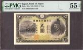 Japan 5 Yen ND (1942) Pick-43a About UNC PMG 55 EPQ -