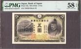 Japan 5 Yen ND (1942) Pick-43a About UNC PMG 58 EPQ -