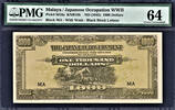 Malaysia Malaya - Japanese Occupation WWII $1000 BLACK Letters P-M10a Ch UNC PMG 64 -